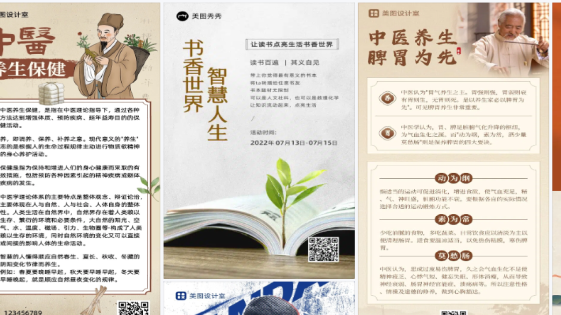 儿童服饰模板大全