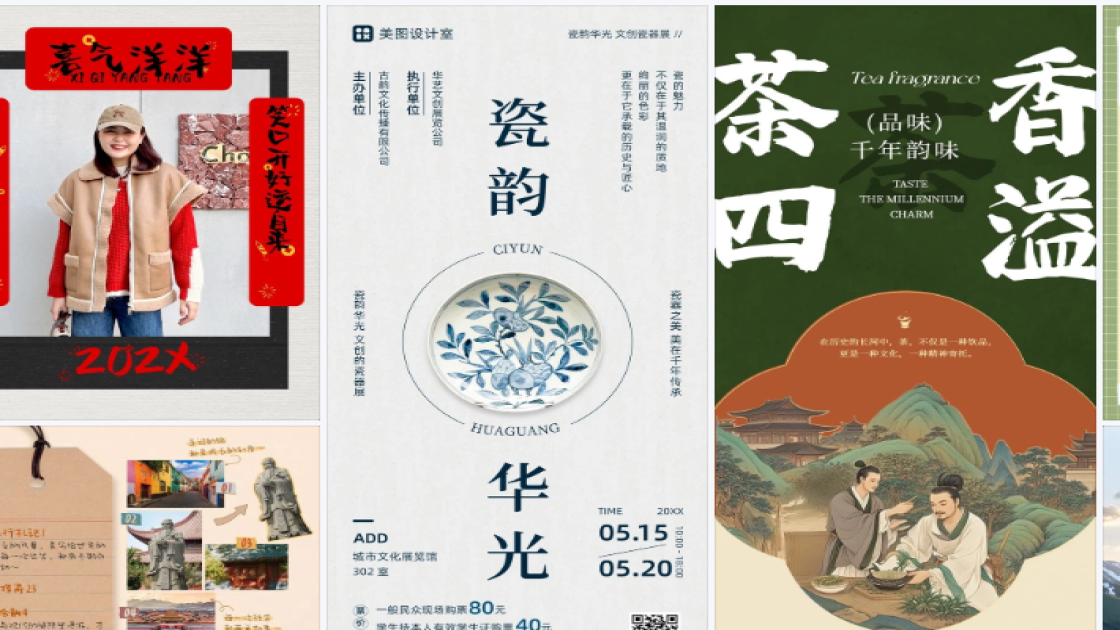 长袖品牌主视觉