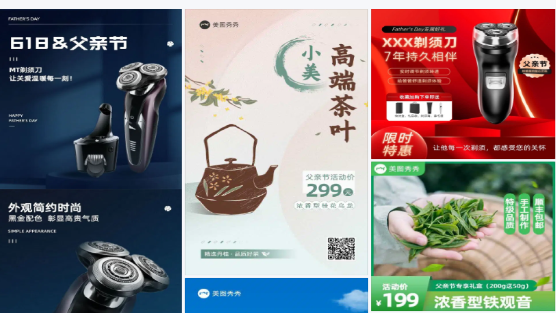618父亲节