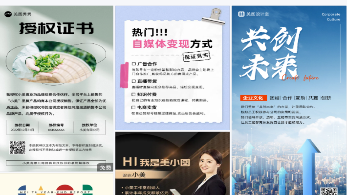 战略合作