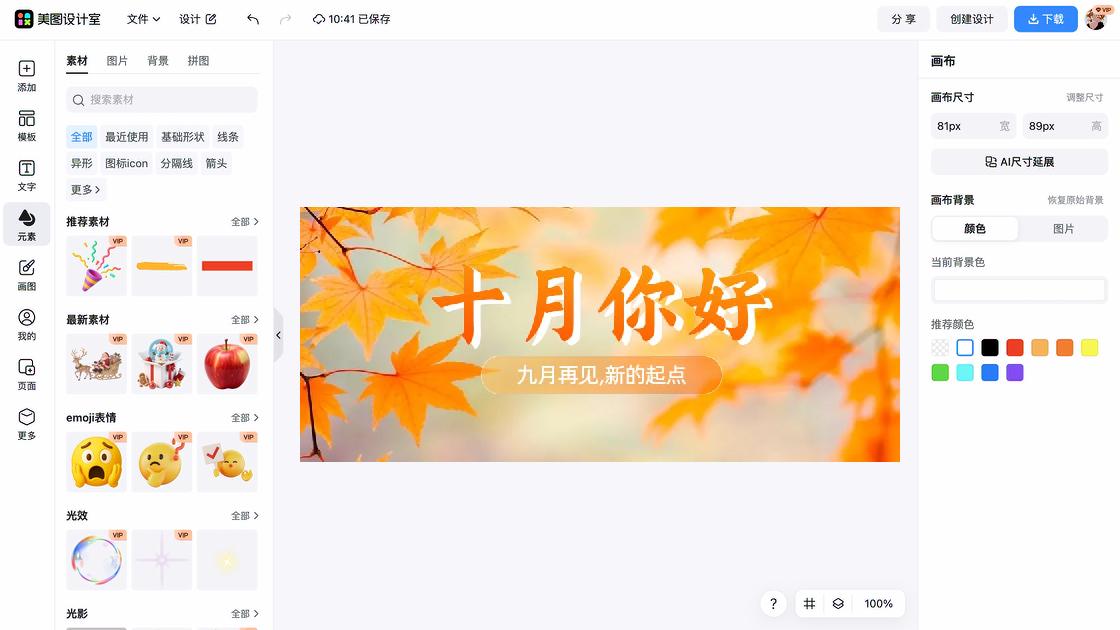 横屏壁纸