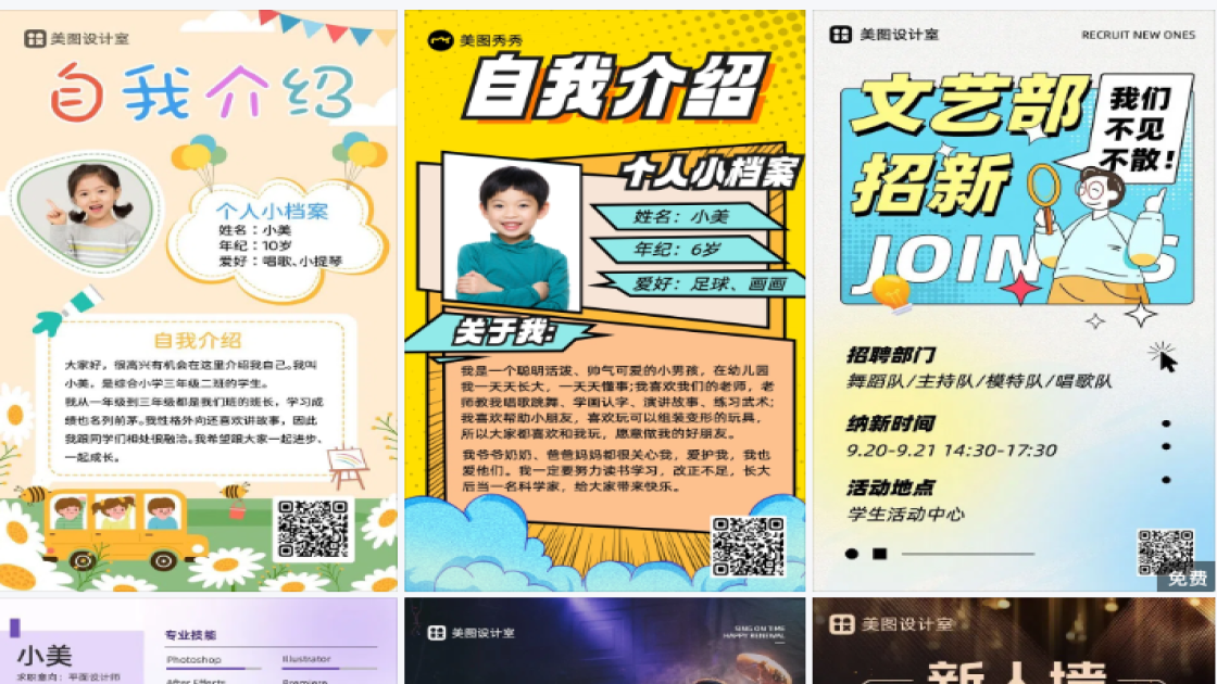 唱歌