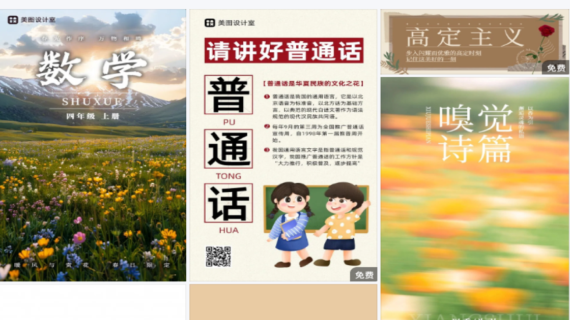油性皮肤主图