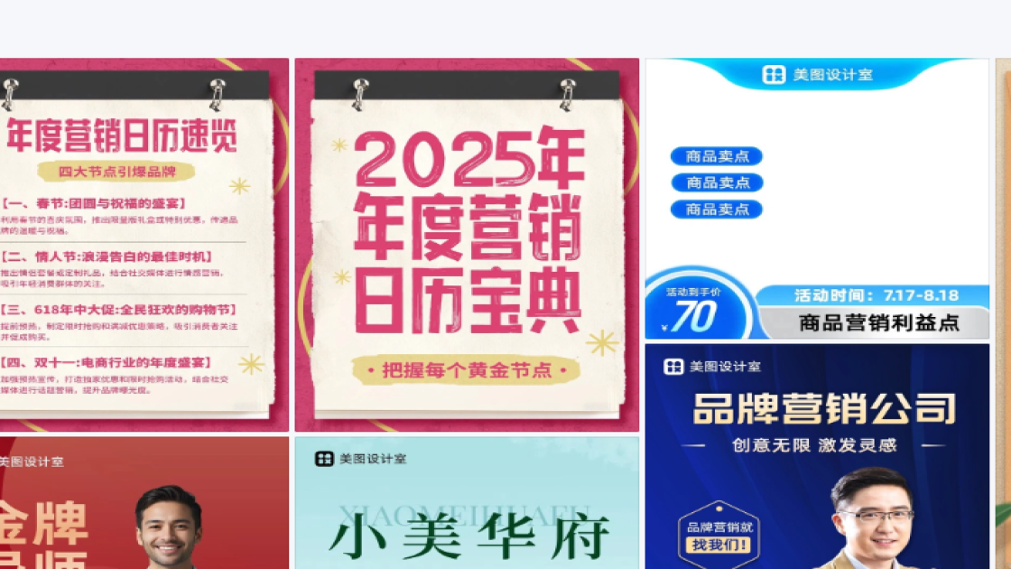 节点营销品牌视觉