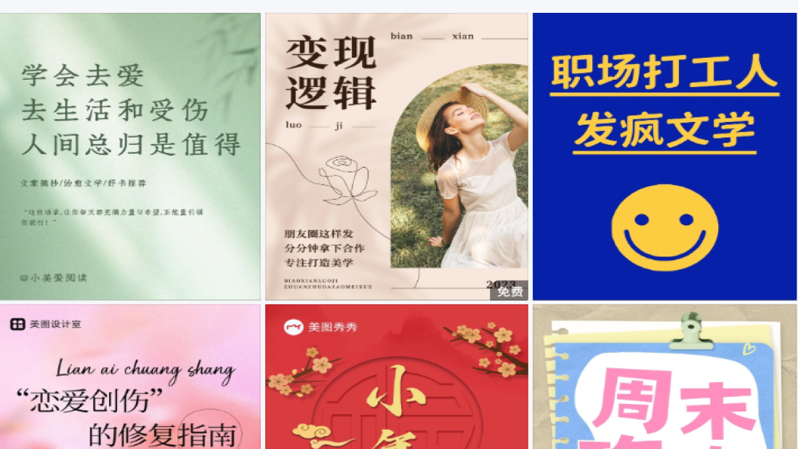 驾校电商视觉图