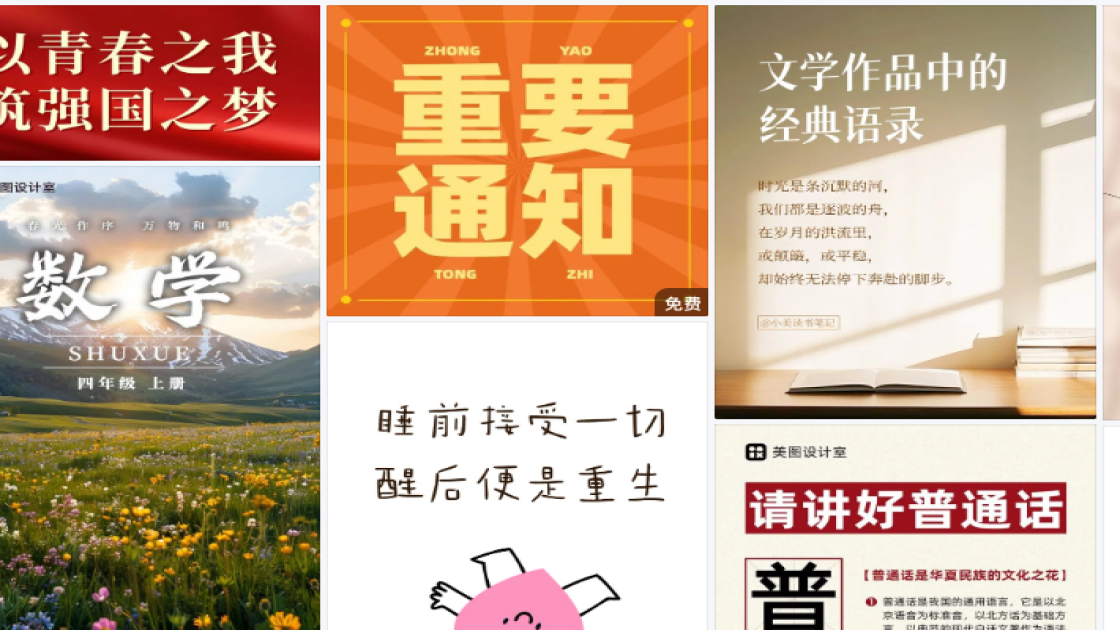 油性皮肤主图排版