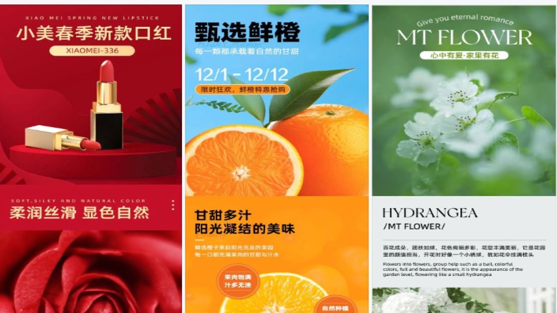 毛巾详情页