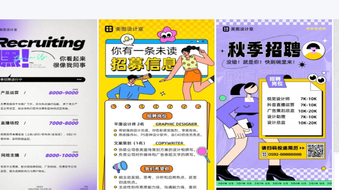 眼霜平面模板