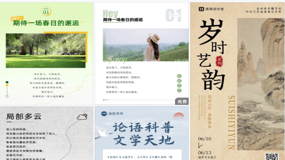足浴设计元素