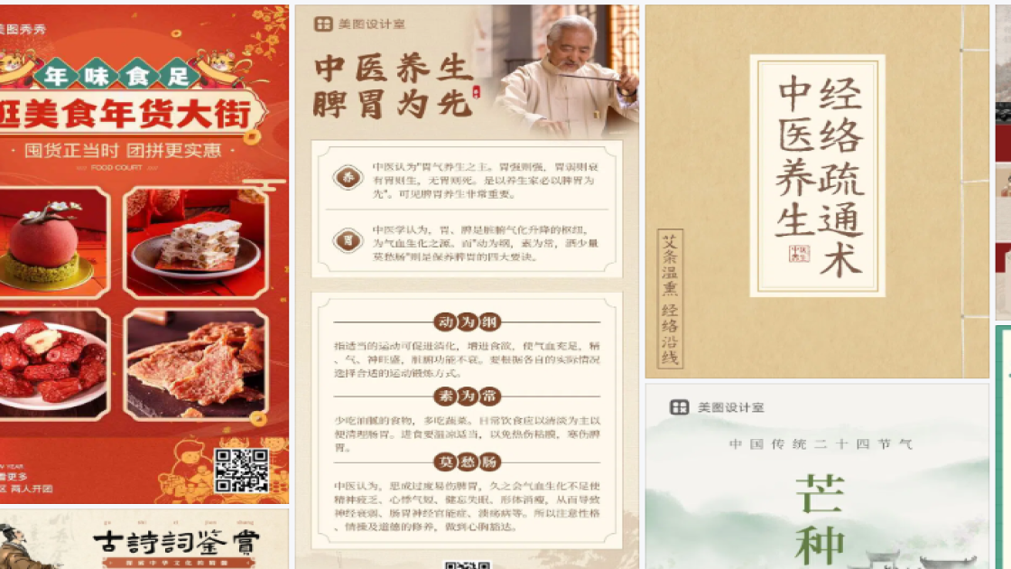 春季服装活动横幅