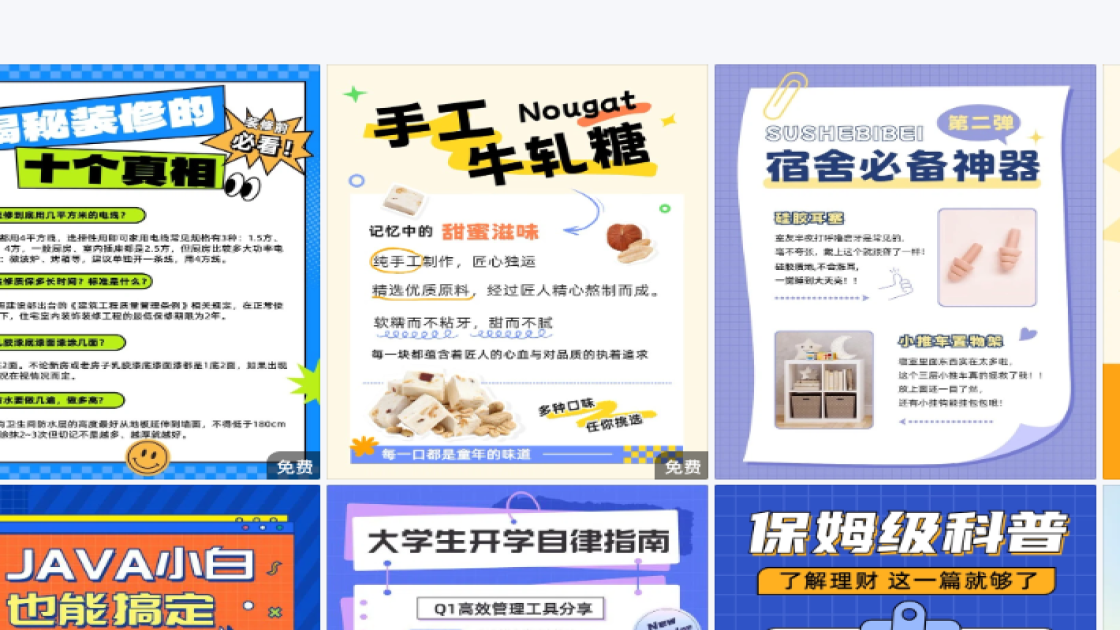汽车视觉海报