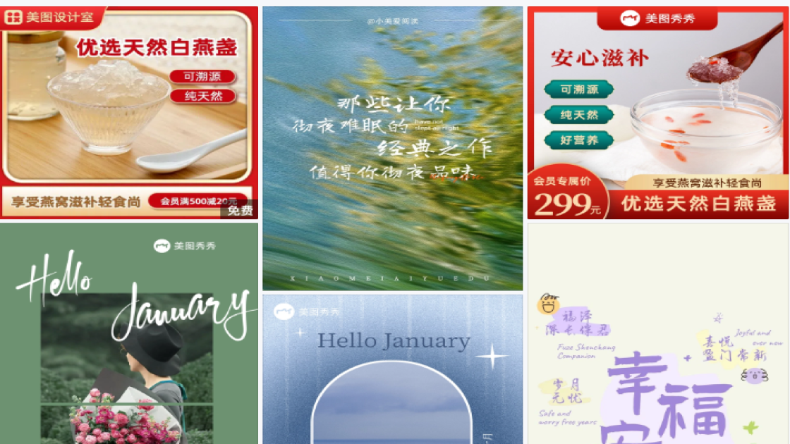隔离设计元素
