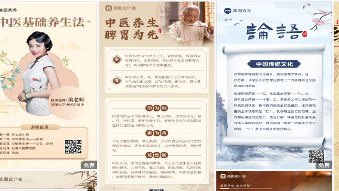 品牌女装促销专题