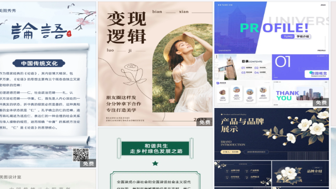 职业装穿搭图文结合