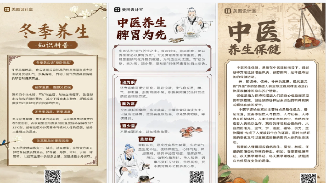 春装主图
