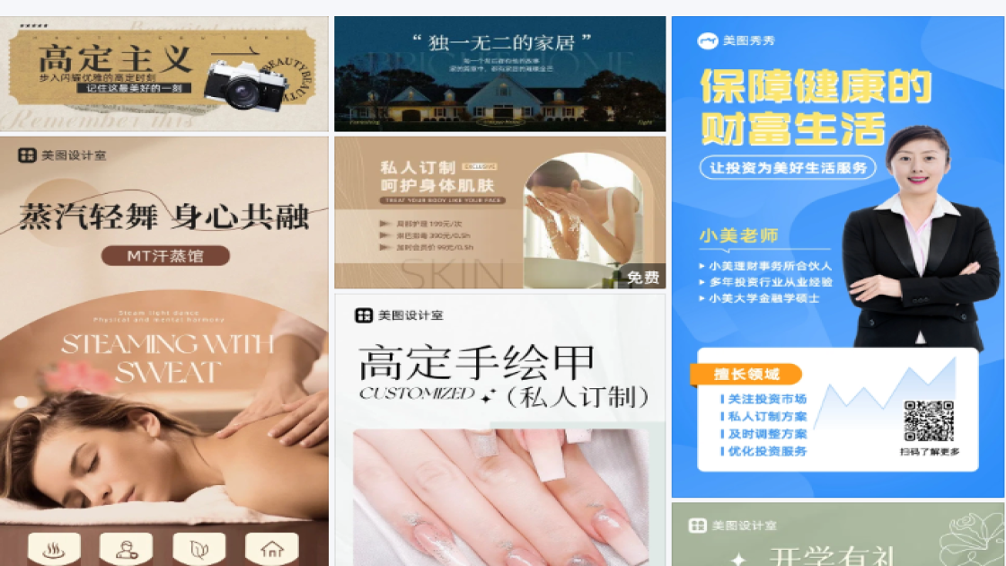 订制
