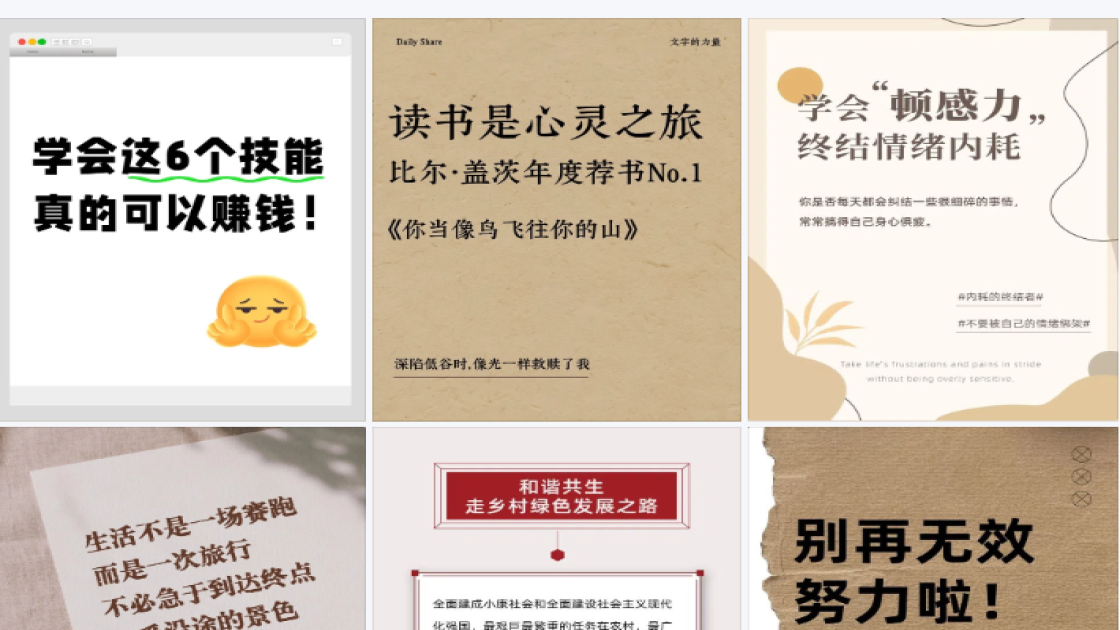 婚纱摄影电商视觉图
