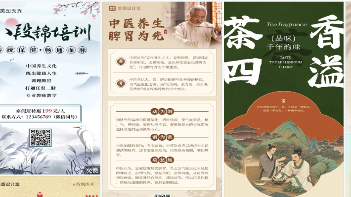 睫毛膏促销专题