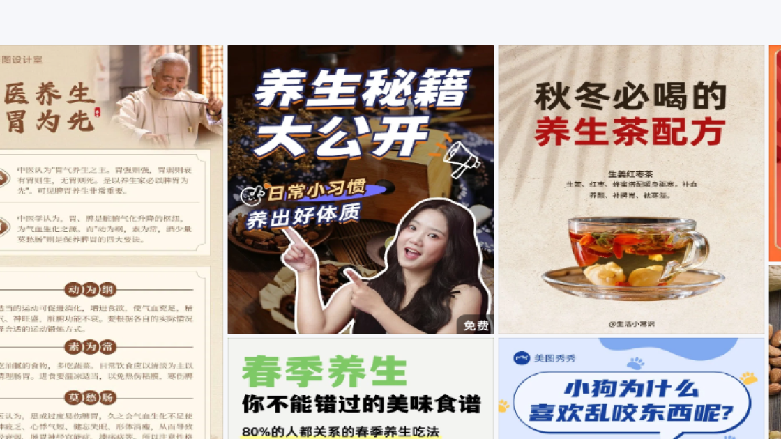 互联网海报灵感参考