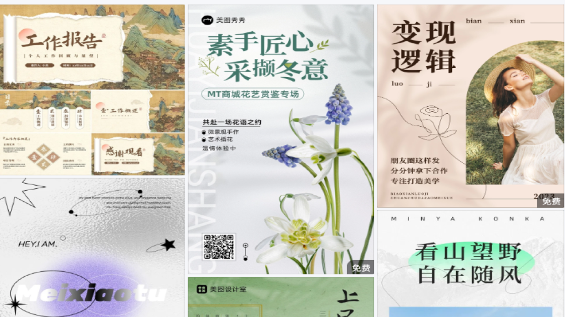 面霜限时特惠