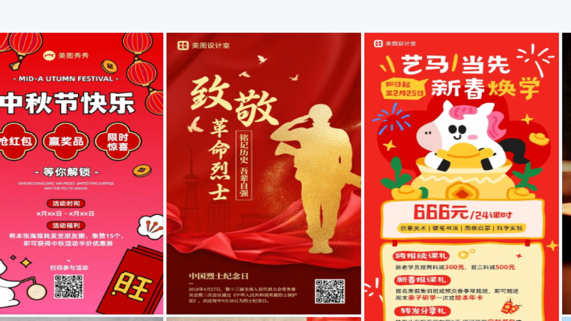 烈士纪念日图片