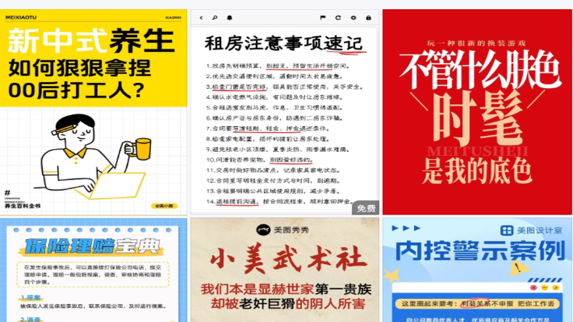 美食特价活动海报