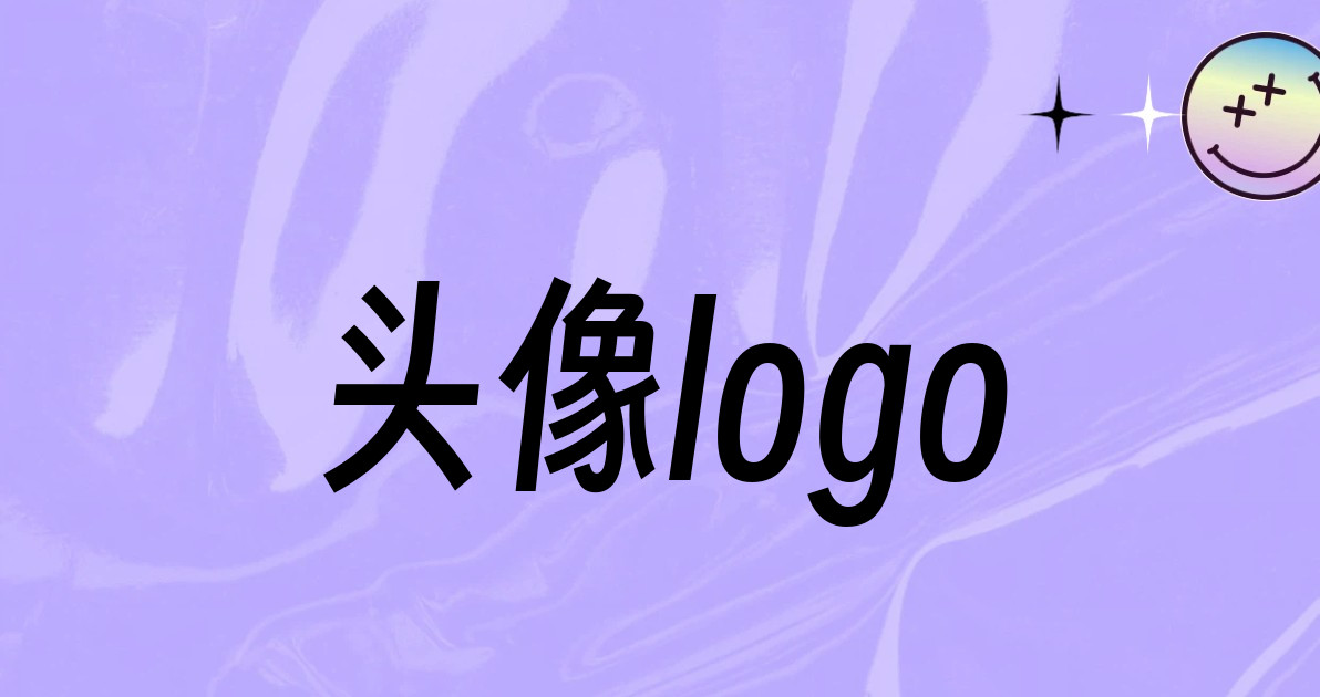 头像logo