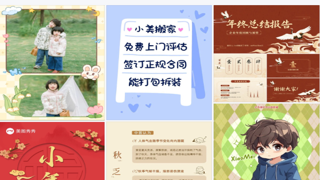 洁面膏电商营销图