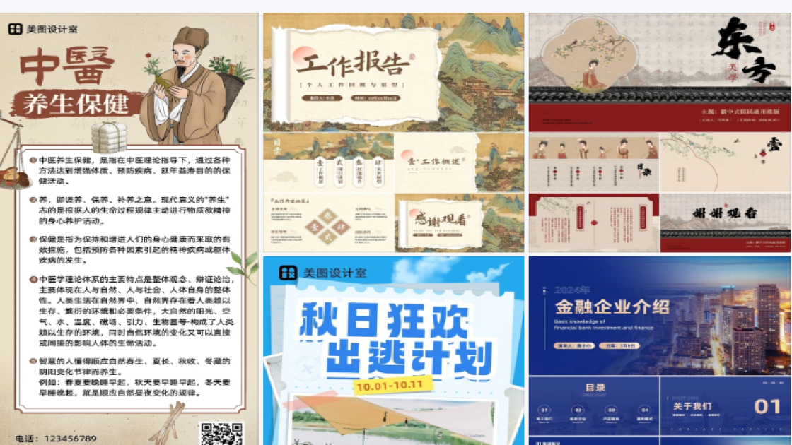 自助餐品牌狂欢
