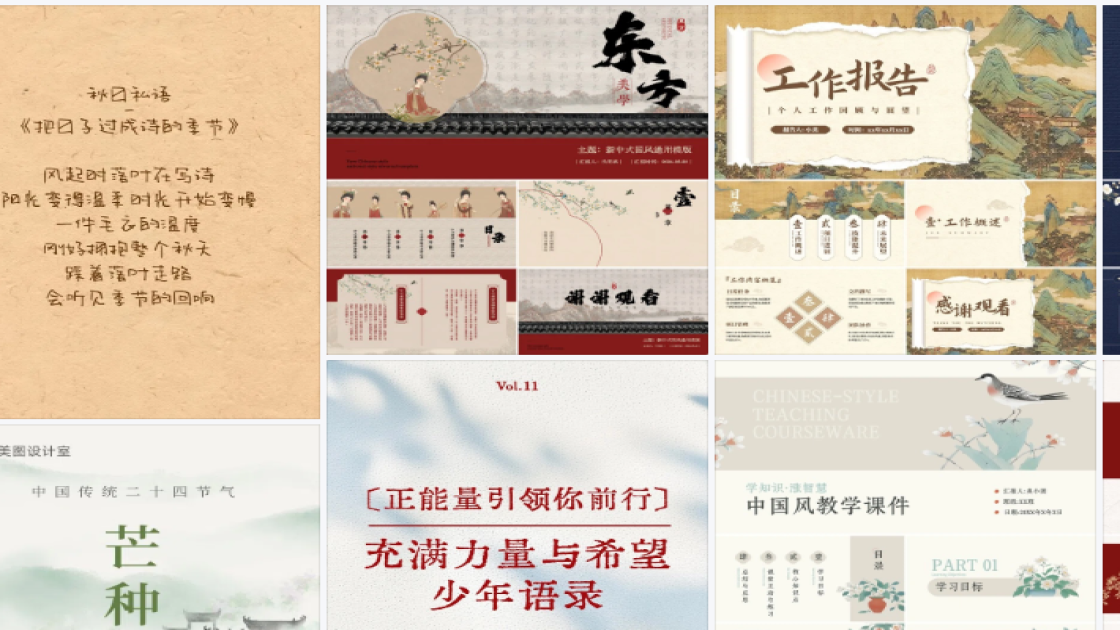 精品女装品牌设计