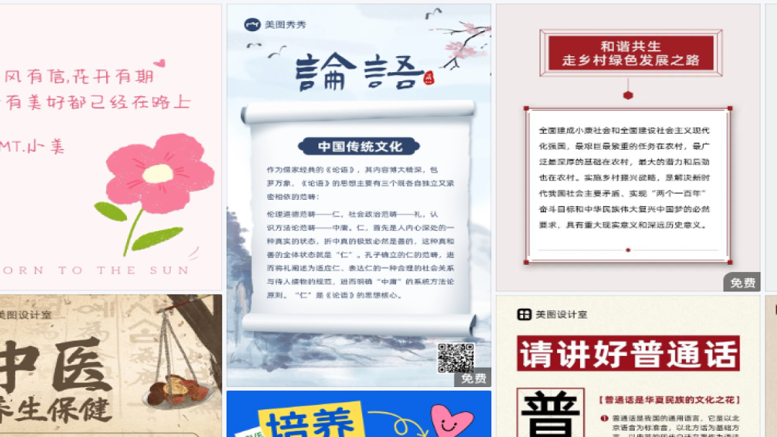 唇部护理主图排版