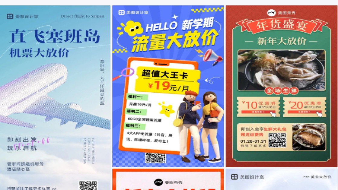 放价