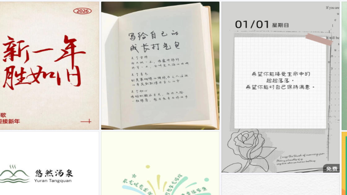 游泳馆爆款推荐图