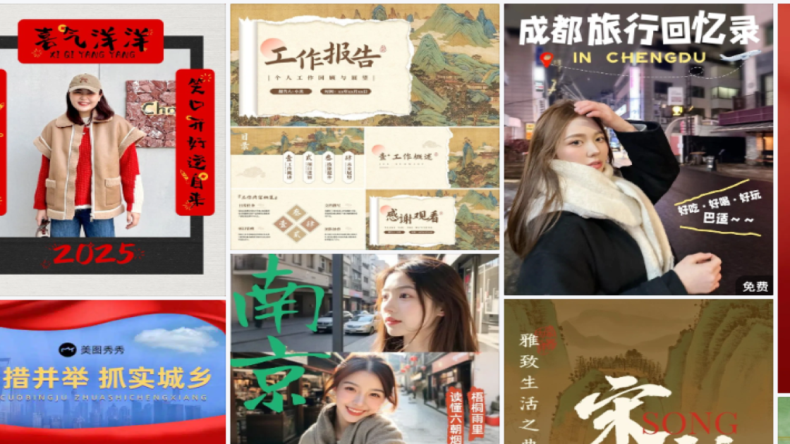 劳动节创意设计