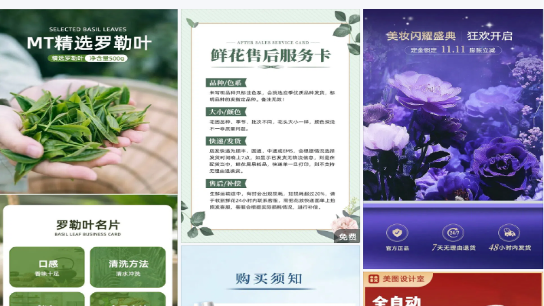 24小时自动发货