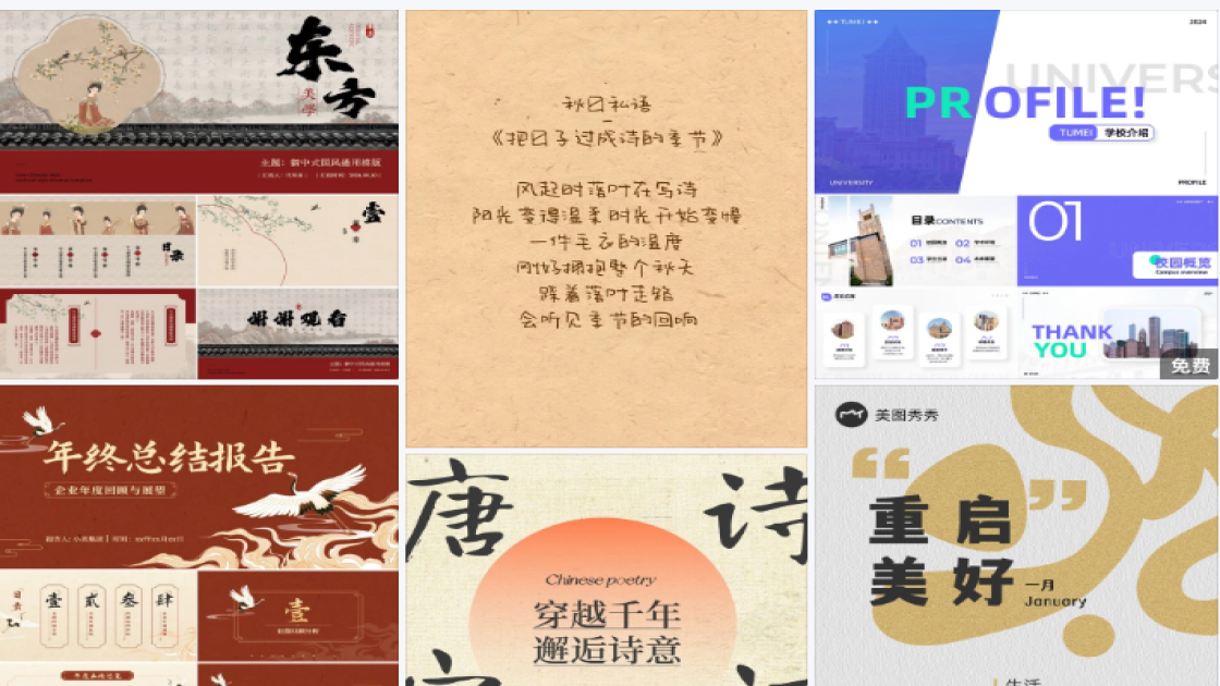 精品男装福利放送图