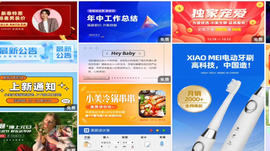 女生服饰促销Banner