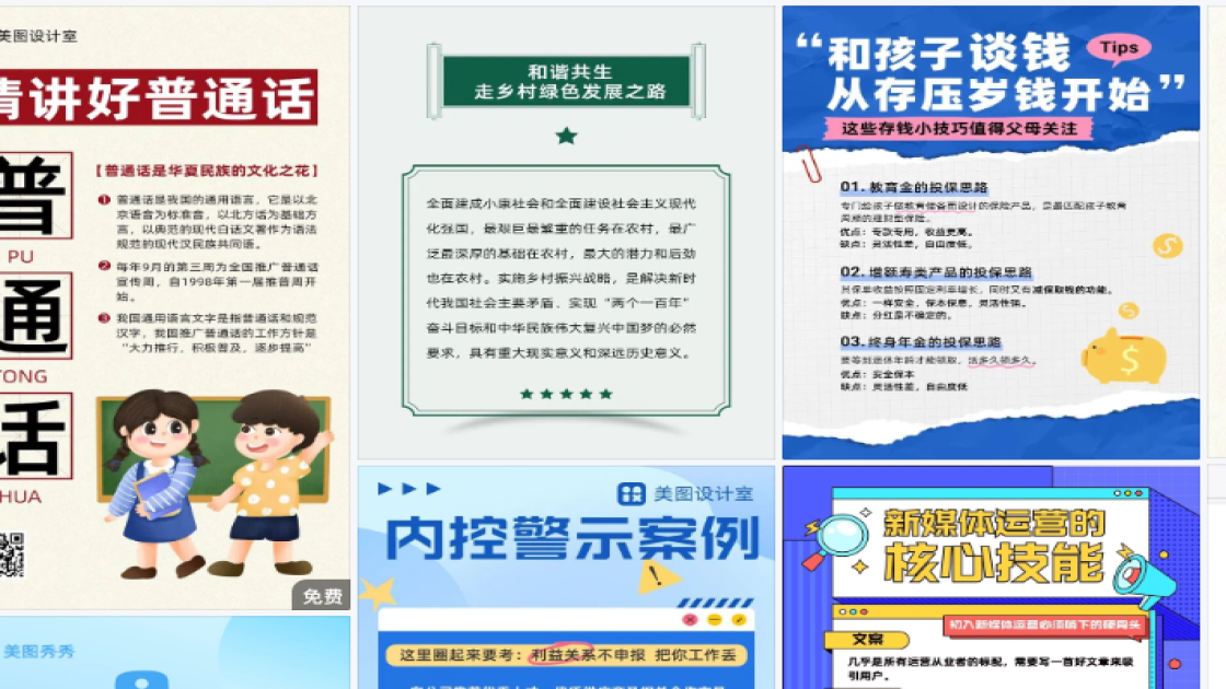 新款服装折扣海报