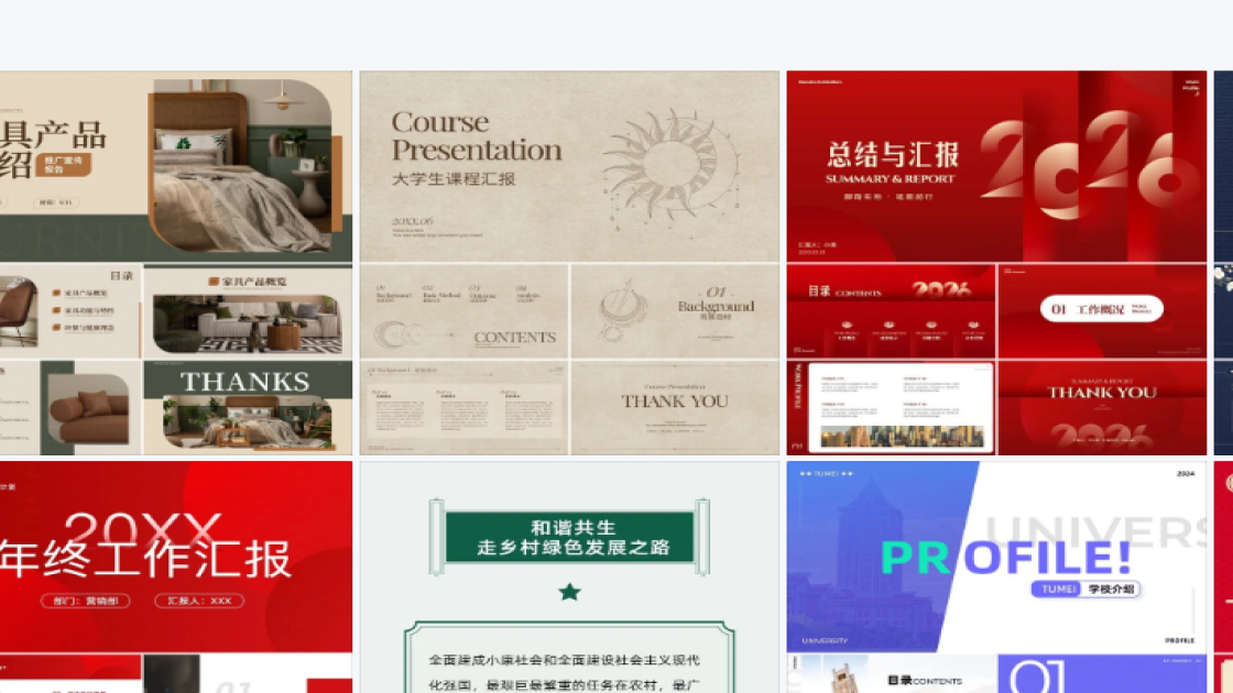 教育海报制作