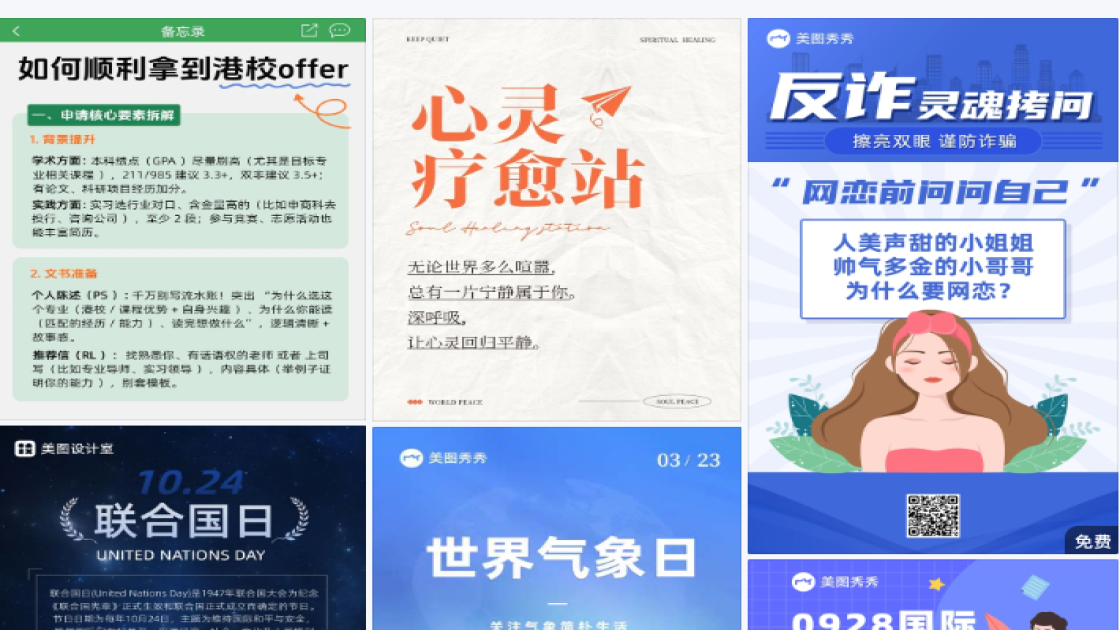 护肤品牌限时特惠