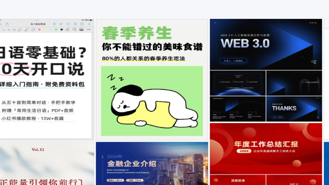 研讨会海报设计趋势
