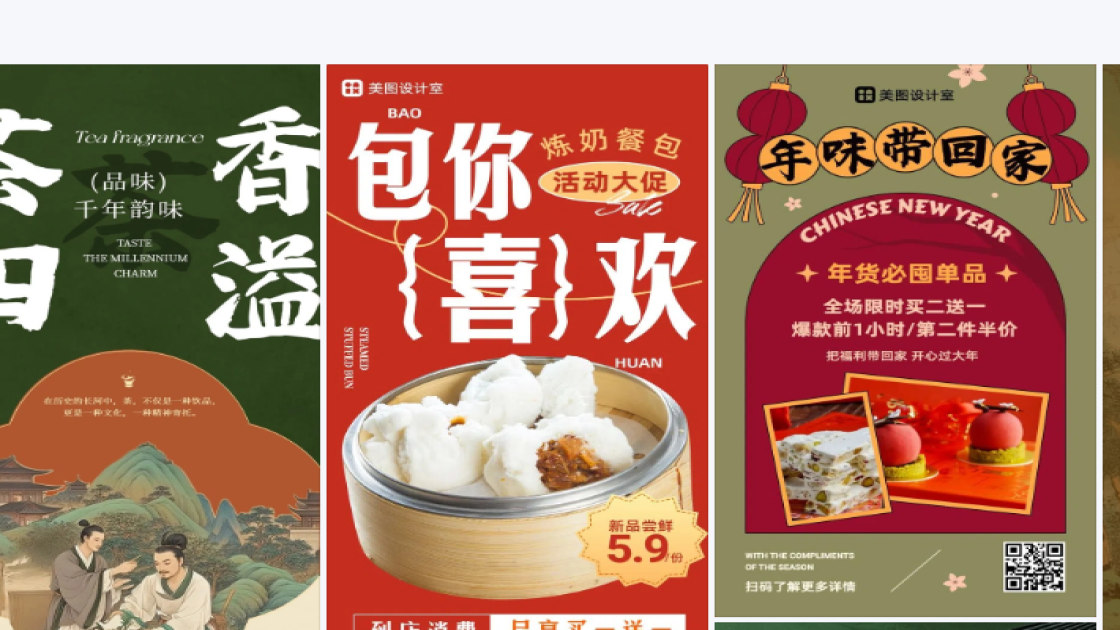 防晒服模板下载