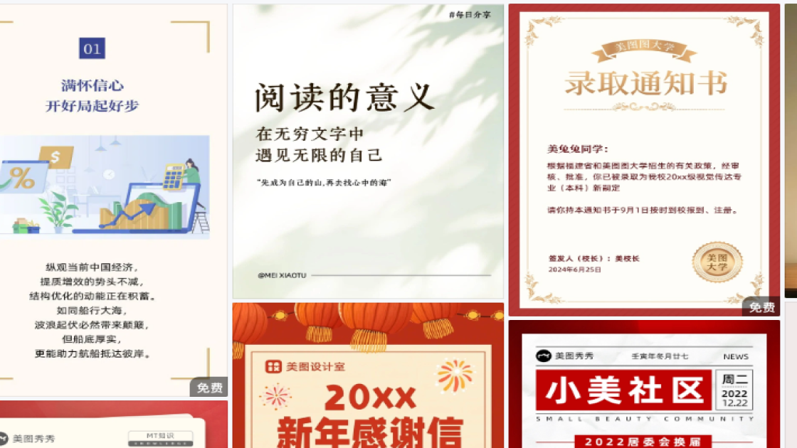 新款女装促销专题
