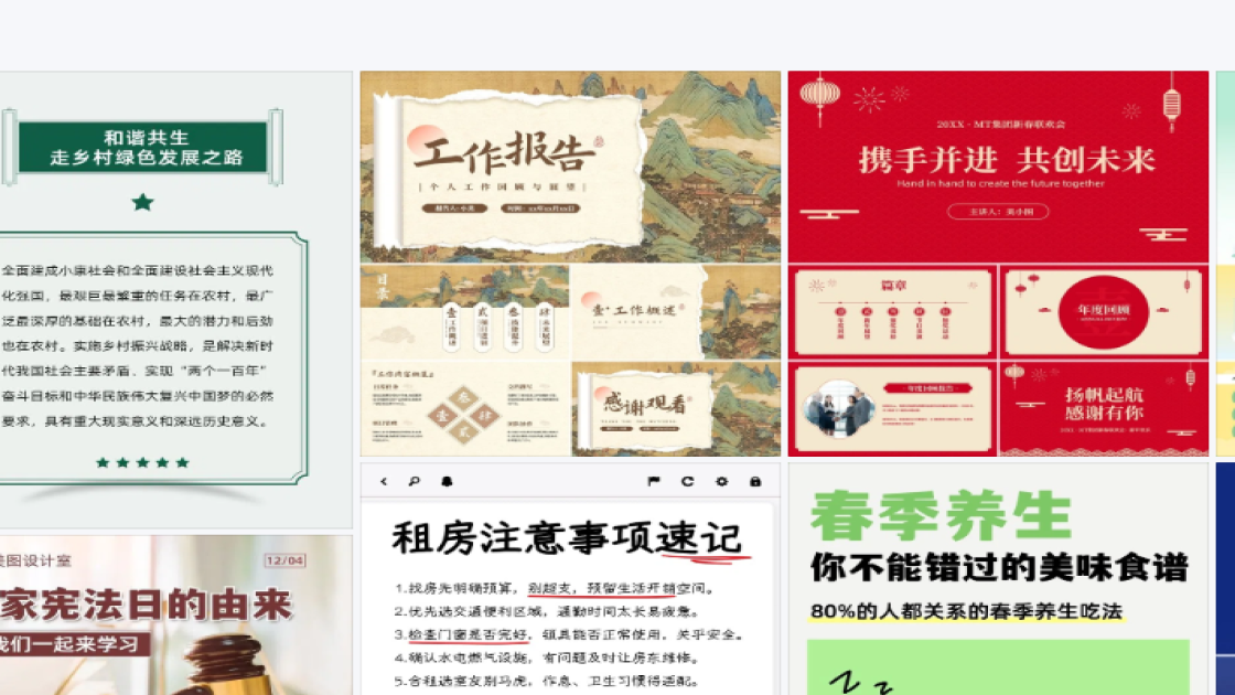 零售海报视觉升级