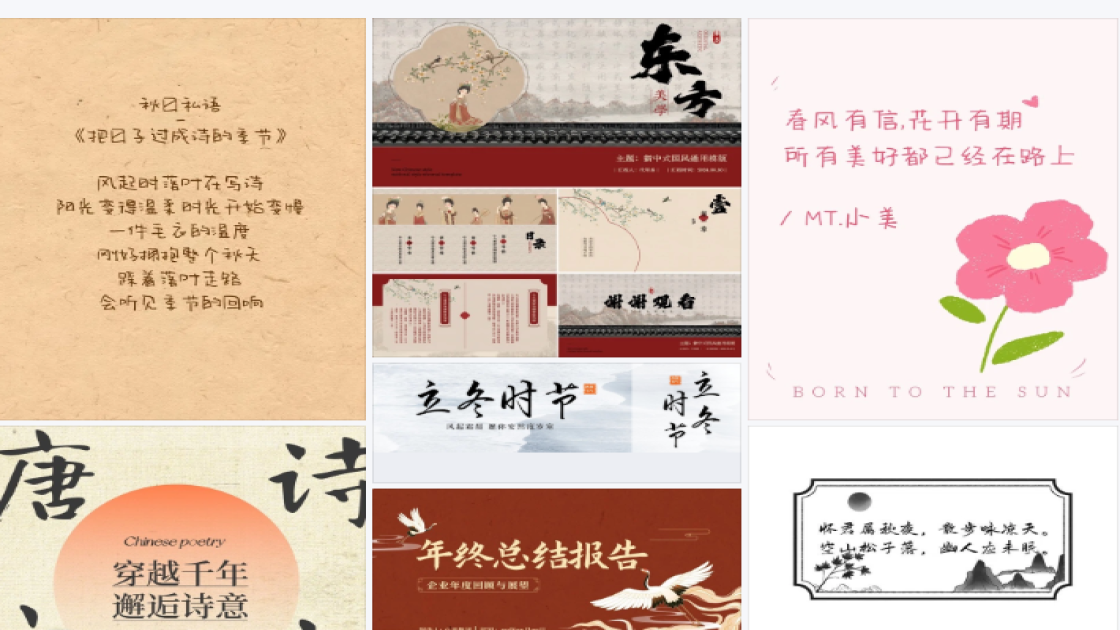 女装品牌福利放送图