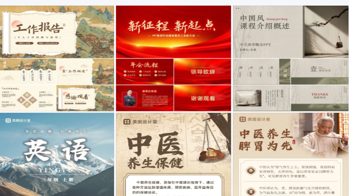 瑜伽平面创意
