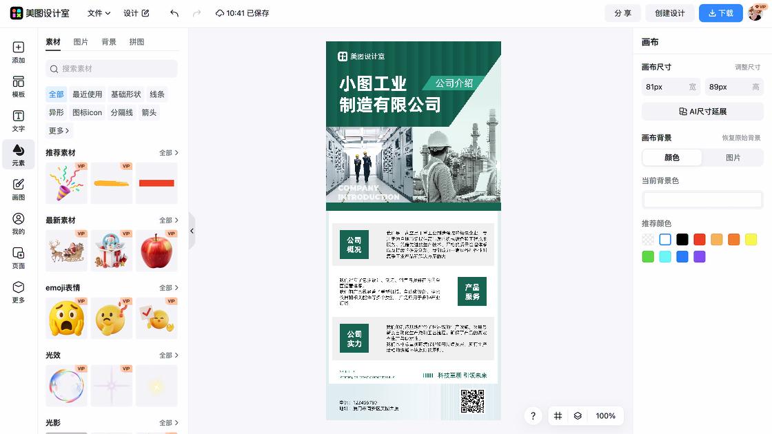 解决方案