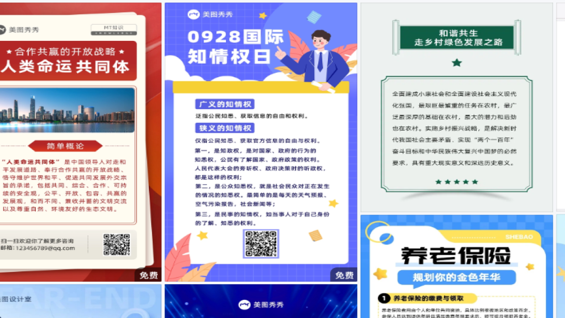 火锅店折扣海报