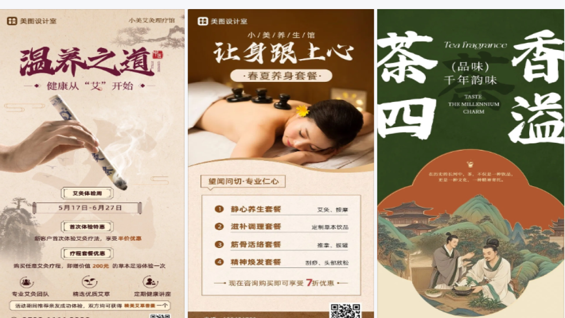 轰趴品牌狂欢