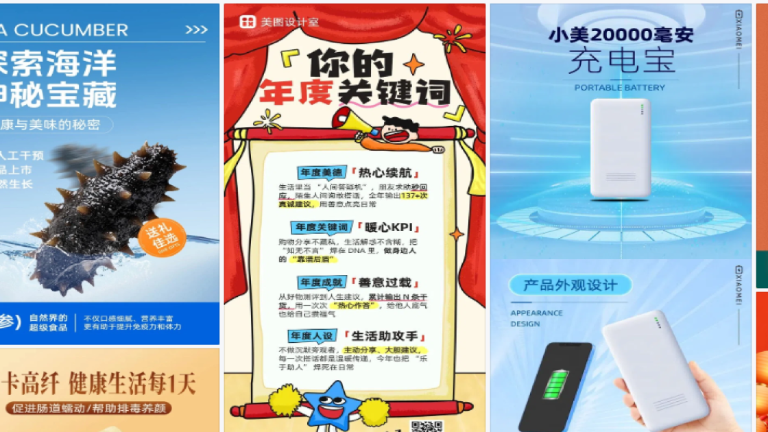 隔离防晒海报宣传模板